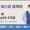 두륜중학교 네이버블로그