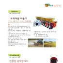 지금강(주) 이미지