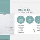 (주)티알코리아 네이버블로그