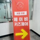 2026 진주서부시장 유람베이비키즈페어 방문후기