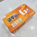 조은온누리약국 이미지