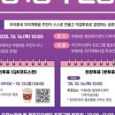 부평4동 주민센터 이미지