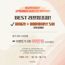 비로소433 | 대구 덴서티?세르프? 가성비 좋은 리프팅이벤트 시술 추천! (후기 기반)