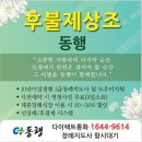 백련장 이미지