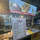 속초 중앙시장 맛집 추천｜대일호바베큐 포장해서 숙소에서 먹어본 진짜 후기