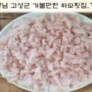 대봉장횟집 이미지