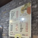 들꽃세상정식 네이버블로그