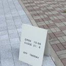 부산 명지 카페 / 써니사이드원