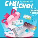 비젼안경 익산모현점 이미지