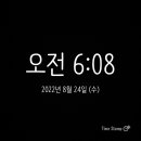 미라클모닝