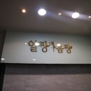 세븐일레븐 시흥정왕점 이미지