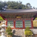 보석사로 이미지