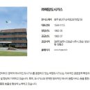 광산도시가스고객센터 이미지