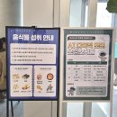 문산행복센터 | 파주 문산도서관 서담카페, 수유실 이용 후기