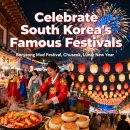 2024 영주 서천 강변가요제 | 2025년 10월 25일 - 26일 마지막 주말 다양한 지역 축제를 소개합니다.