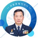 김상진 세종 조치원소방서장님 인터뷰 with 세종학생기자단