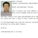 은평구태권도협회 회장 인사말 이미지