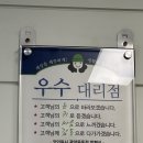 크린토피아광양중동