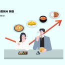 강남급식