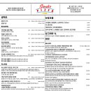 세라즈피자펍 이미지