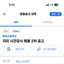 동백고등학교 이미지