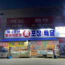 태극수산 이미지