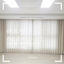 커튼만들기 | 창원 커튼 /창원 롯데캐슬 포레스트 나비 주름 이중 커튼으로 색다른 분위기 만들기!! 시공후기!!
