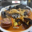 마당골 - 양평군 | 양동역 중국집 마당골 옛감성 가득한 맛집