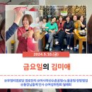 무정리경로당 네이버블로그