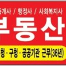 보람공인 행정사사무소 이미지