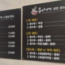 홍이반점 이미지