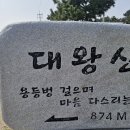 해돋이전망대
