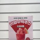 과일에정성을담다 이미지