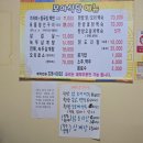 청국장과 생선구이 | 대전맛집) 선화동맛집, 모아식당 푸짐한 청국장과 생선구이 백반 집밥 원하면 여기로!!