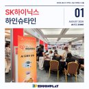 움직이는 코딩로봇(하) | [코엑스] SK하이닉스 하인슈타인 여름과학캠프 체험부스 현장 후기! (AI작곡부터 로봇배틀까지)