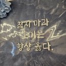 조은한우 | 천안 신부동맛집 참조은정육식당에서 한우꽃등심과 삼겹살 후기