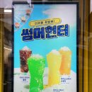 파리바게뜨길동역점
