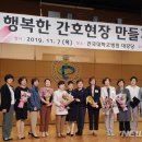 울산광역시 동부소방서