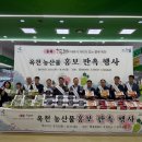 옥천군 농산물산지유통센터 이미지