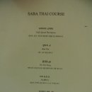 별내 | 카페거리 맛집 | 사바타이 키친 | SABA THAI KITCHEN | 타이푸드 | 태국음식점 | 별내맛집