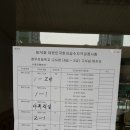 창우초교 이미지