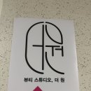 문정동 네일맛집 뷰티스튜디오 더원에서 글리터네일 받고 온 후기