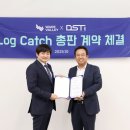 디에스티솔루션