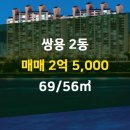 쌍용공인중개사사무소 이미지