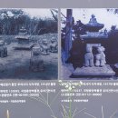 함안주리사지사자석탑 | 함안 - 주리사지 사자석탑