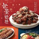 소복소복한식뷔페 파이낸셜뉴스
