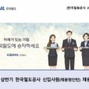 한국인재은행 주식회사 이미지