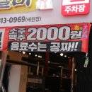 간큰갈비 이미지