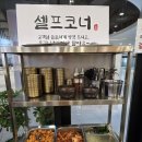 지지파이브 | 순대고집 가든파이브점 솔직후기, 깔끔한 매장 분위기와 아쉬웠던 순대국 한 그릇