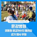 윤강병원 이미지